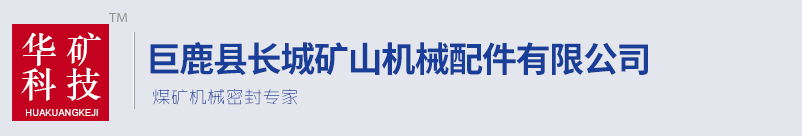 潤成科技